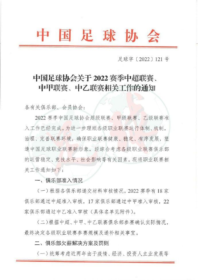 关于拜仁，我预计他们在冬窗会很忙，正如体育总监弗洛因德所说的那样，拜仁希望引进两三名球员，包括中场、右后卫和中后卫，如果拜仁能够找到一位帕瓦尔这样的球员，那他们只需要签下两人就够了。